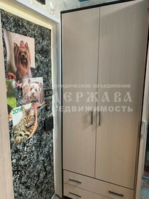 24 м², 1-комнатная квартира 2 570 000 ₽ - изображение 20