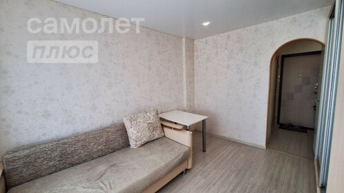 16 м², комната 1 750 000 ₽ - изображение 17