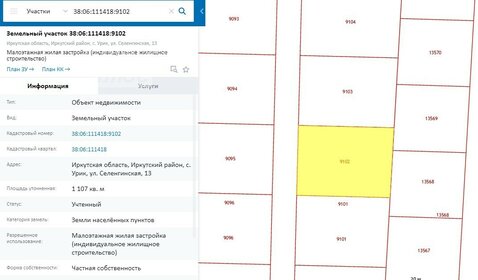 13 соток, участок 350 000 ₽ - изображение 35