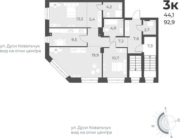 Квартира 92,9 м², 3-комнатная - изображение 1