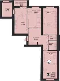 62 м², 3-комнатная квартира 2 900 000 ₽ - изображение 54