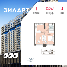 46 м², 2-комнатная квартира 24 100 000 ₽ - изображение 72
