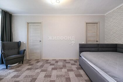 45,4 м², 2-комнатная квартира 3 800 000 ₽ - изображение 49