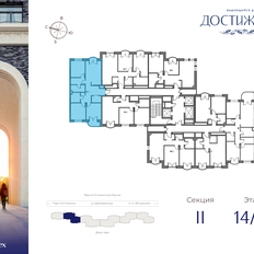 Квартира 88,9 м², 3-комнатная - изображение 2