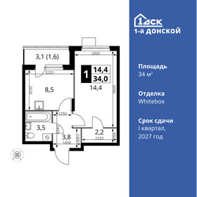 34,5 м², 1-комнатная квартира 6 650 000 ₽ - изображение 77