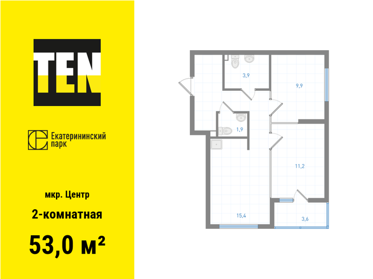 53 м², 2-комнатная квартира 13 306 000 ₽ - изображение 15