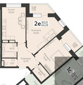 52,4 м², 2-комнатная квартира 6 056 820 ₽ - изображение 17
