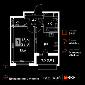 Квартира 38 м², 1-комнатная - изображение 1