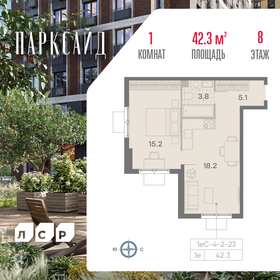 42,7 м², 1-комнатная квартира 13 229 911 ₽ - изображение 35