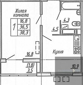 Квартира 38,5 м², 1-комнатная - изображение 1