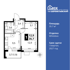 37 м², 1-комнатная квартира 6 600 000 ₽ - изображение 49