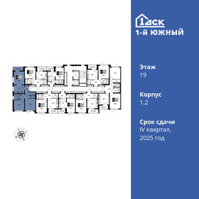 68,2 м², 3-комнатная квартира 13 107 699 ₽ - изображение 42