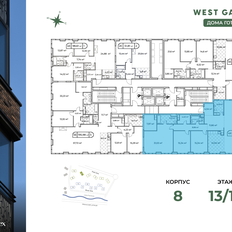 Квартира 192,3 м², 3-комнатная - изображение 2