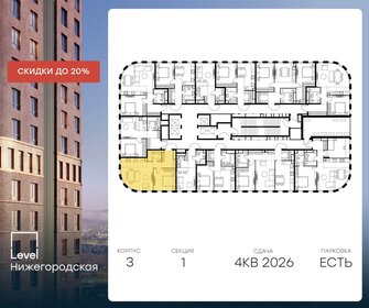 54,3 м², квартира-студия 17 790 000 ₽ - изображение 95