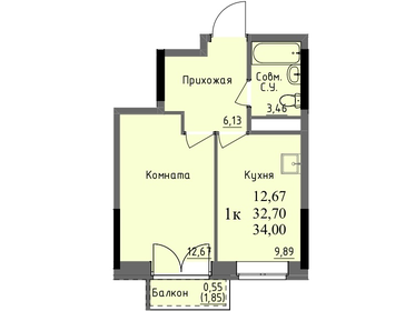 33,3 м², 1-комнатная квартира 3 175 000 ₽ - изображение 14