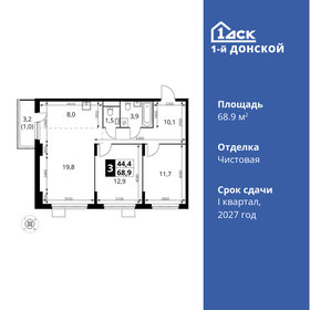 62,1 м², 3-комнатная квартира 11 001 015 ₽ - изображение 47