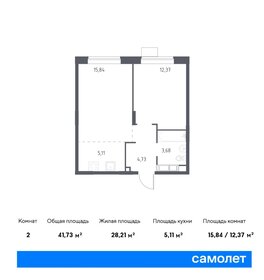 41,7 м², 1-комнатная квартира 7 165 210 ₽ - изображение 62