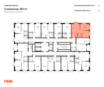 66,6 м², 3-комнатная квартира 6 800 000 ₽ - изображение 119