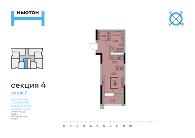 41,1 м², 2-комнатная квартира 7 050 000 ₽ - изображение 36