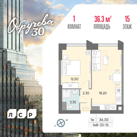 36,2 м², 1-комнатная квартира 18 369 256 ₽ - изображение 37