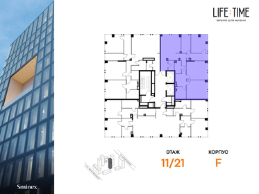 138,5 м², 4-комнатная квартира 139 680 000 ₽ - изображение 12