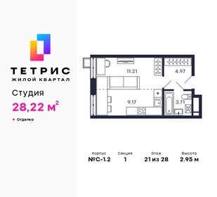 34,9 м², квартира-студия 7 400 000 ₽ - изображение 66