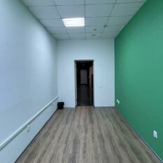 46,1 м², помещение свободного назначения - изображение 4