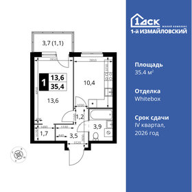 32,1 м², 1-комнатная квартира 11 400 000 ₽ - изображение 6