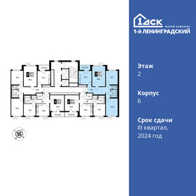 76,2 м², 3-комнатная квартира 17 236 440 ₽ - изображение 45