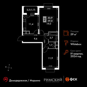 Квартира 59 м², 2-комнатная - изображение 1