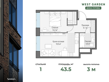 45 м², 1-комнатная квартира 28 000 000 ₽ - изображение 73