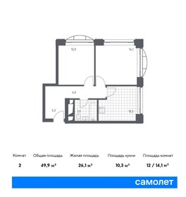 40,6 м², 1-комнатная квартира 13 800 000 ₽ - изображение 132