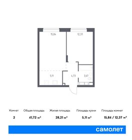 41,7 м², 1-комнатная квартира 8 183 587 ₽ - изображение 8