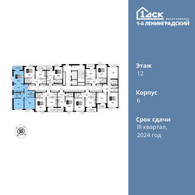 Квартира 62,8 м², 3-комнатная - изображение 2