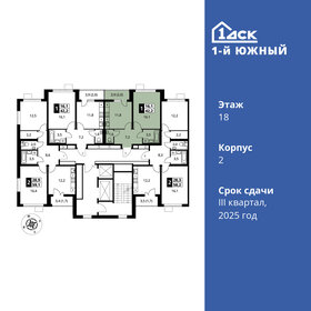 42,2 м², 1-комнатная квартира 9 600 500 ₽ - изображение 42