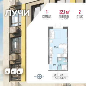 22 м², квартира-студия 7 465 722 ₽ - изображение 7