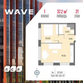 Квартира 37,2 м², 1-комнатная - изображение 1