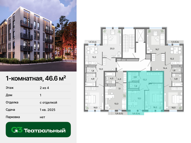 50,2 м², 2-комнатная квартира 6 255 000 ₽ - изображение 74