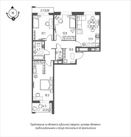 Квартира 84,6 м², 3-комнатная - изображение 1