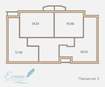 91,1 м², 3-комнатная квартира 10 500 000 ₽ - изображение 44