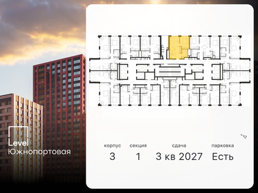 38,2 м², 2-комнатная квартира 18 202 506 ₽ - изображение 36