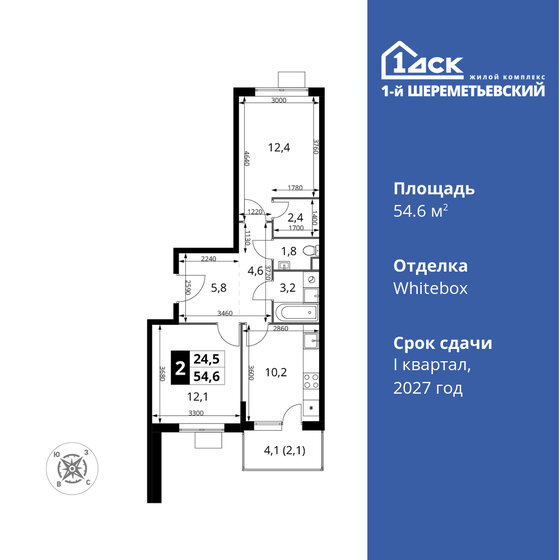 54,6 м², 2-комнатная квартира 10 810 800 ₽ - изображение 1