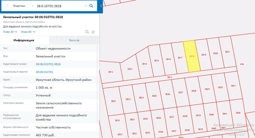 15 соток, участок 29 000 000 ₽ - изображение 48