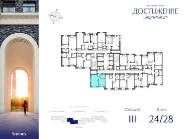 36,1 м², 1-комнатная квартира 22 820 000 ₽ - изображение 54