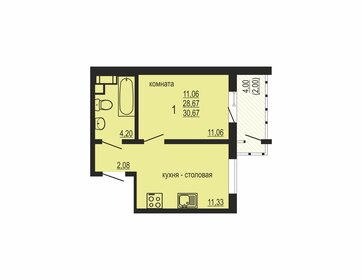 Квартира 30,7 м², 1-комнатная - изображение 1