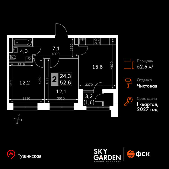 52,6 м², 2-комнатная квартира 21 497 620 ₽ - изображение 1