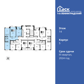 Квартира 83,8 м², 3-комнатная - изображение 2