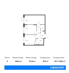 52 м², 2-комнатная квартира 9 050 000 ₽ - изображение 12