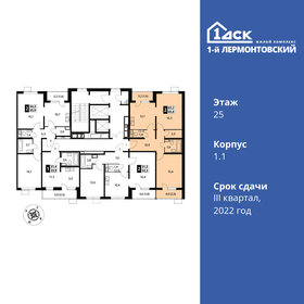 59,5 м², 2-комнатная квартира 14 964 250 ₽ - изображение 9