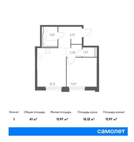 Квартира 41 м², 1-комнатная - изображение 1